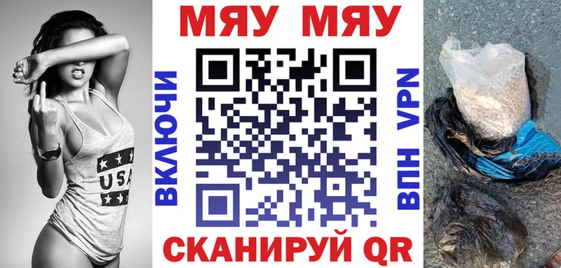 Магазин наркотиков Данилов Alpha-PVP  Меф  COCAIN  ГАШ  МАРИХУАНА 