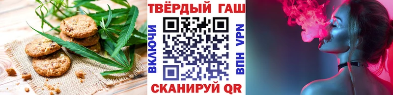 где купить наркоту  Данилов  Еда ТГК конопля 