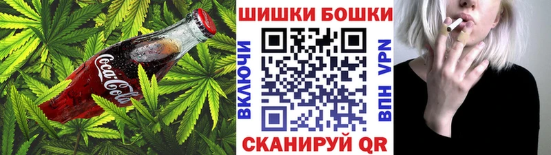 Canna-Cookies марихуана Данилов