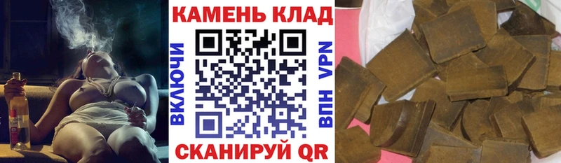 ГАШ Ice-O-Lator  дарнет шоп  Данилов 
