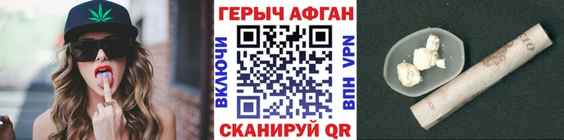 Героин хмурый  Данилов 