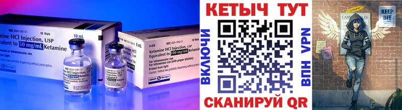 КЕТАМИН VHQ  дарк нет формула  Данилов 