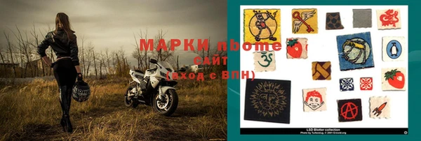 амф Горно-Алтайск