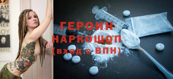 гидропоника Горняк