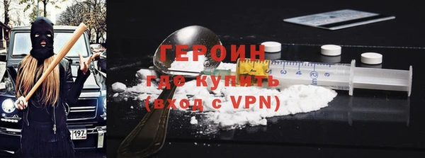 гидропоника Горняк