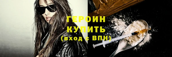 кокаин Волосово