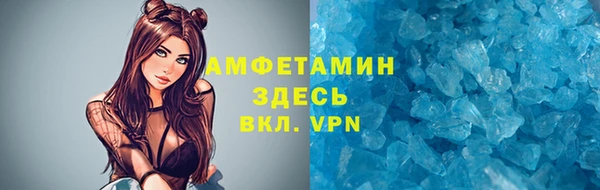 стаф Горнозаводск