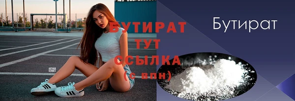 стафф Козельск