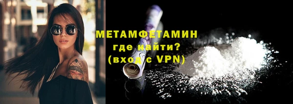 амф Горно-Алтайск