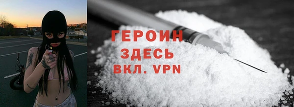 a pvp Волоколамск