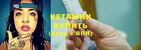 амф Горно-Алтайск