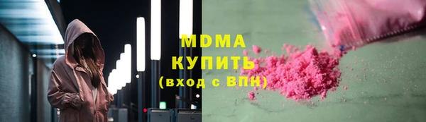 стаф Горнозаводск