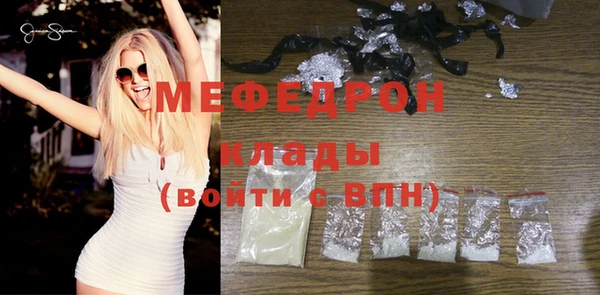 амф Горно-Алтайск