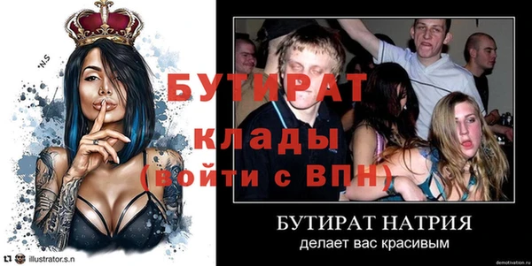 гидропоника Горняк
