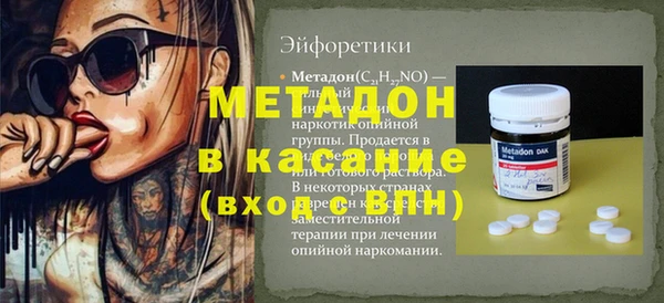кокаин Волосово