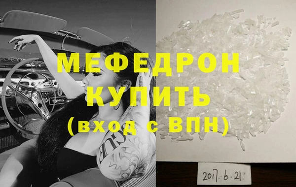 стаф Горнозаводск