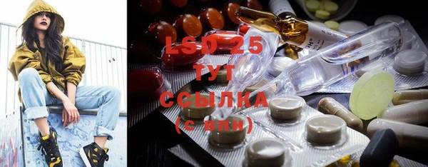 стаф Горнозаводск