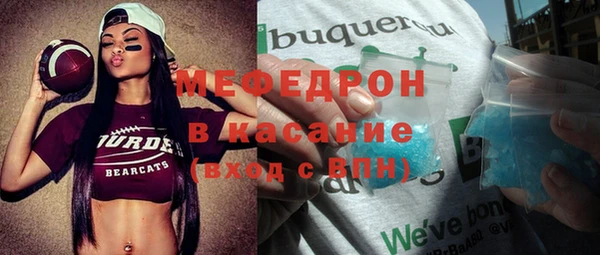 бошки Володарск