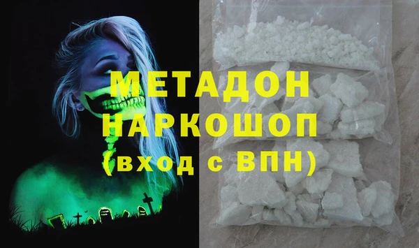 стаф Горнозаводск