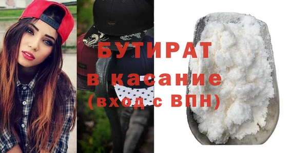 стаф Красноперекопск