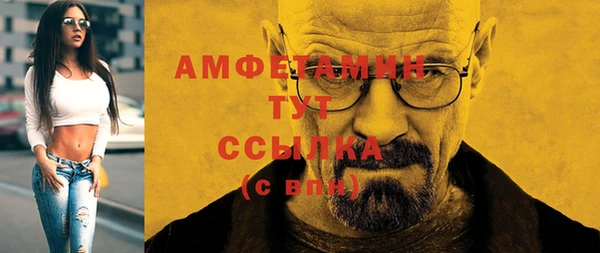 стаф Горнозаводск