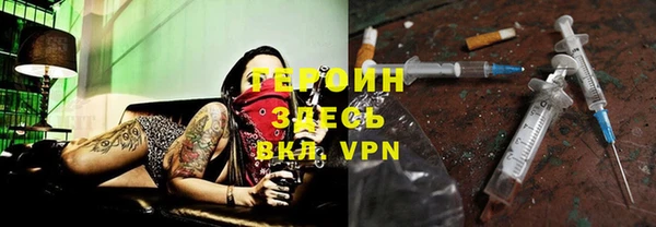 стаф Горнозаводск