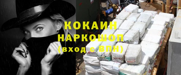 a pvp Волоколамск