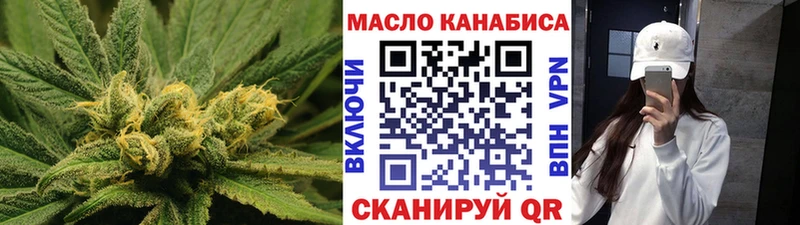 Дистиллят ТГК концентрат Данилов